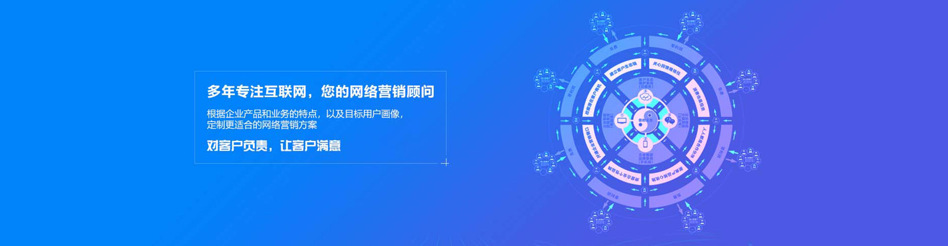 南召信息流推广