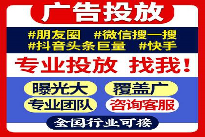 短视频信息流广告的投放策略：美拍案例分享
